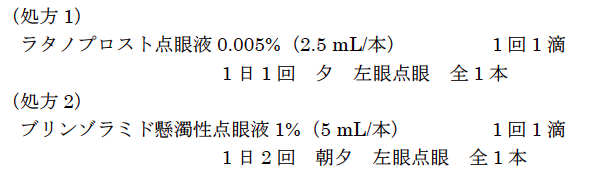 解説画像